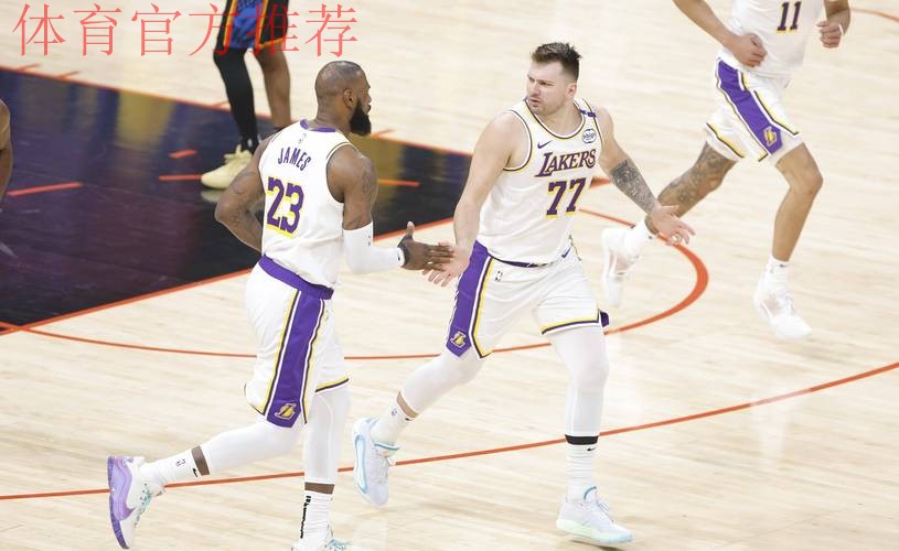 东契奇空砍35分 湖人不敌马刺