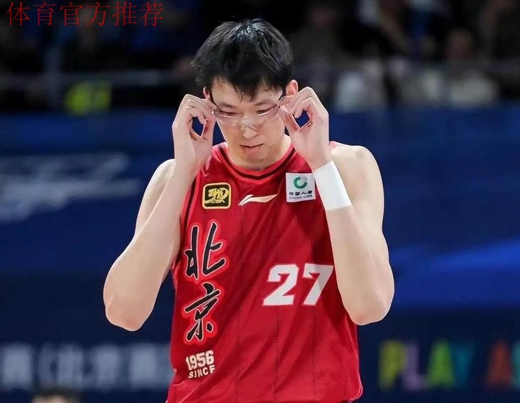 CBA-周琦15分9篮板 北京北汽大胜新疆伊力特