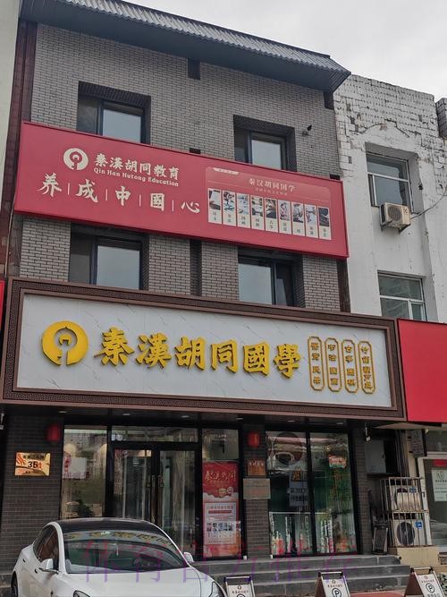 上海体育大学武术学院“龙云书院”揭牌 上海体育大学武术学院“龙云书院”揭牌