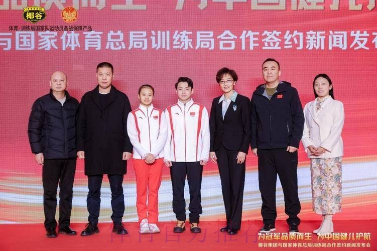 总局训练局签约保障单位 总局训练局签约保障单位